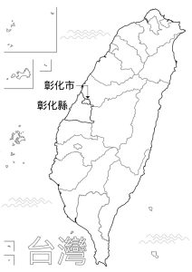 Tô Màu Bản Đồ Các Nước
