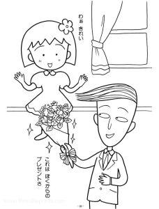 Tô Màu Nhóc Maruko