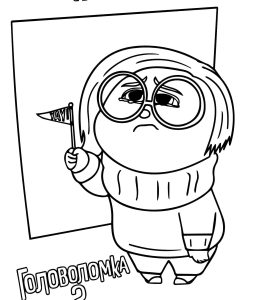 Tô Màu Inside Out 2